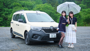 ニアジョイ・市原愛弓＆大西 葵がタイムスリップ!? 霧の宝登山と昭和レトロなレストランを楽しむ！