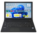【整備済み品】 中古ノートパソコン Versapro-VKシリーズ 第7世代 Core i5 中古ノートPC/Windows11/15.6型/MS &Office2019/8GB メモリ/SSD128GB/DVDドライブ/Wi-Fi/HDMI/Bluetooth/USB3.0/有線マウス付属 (VKシリーズ/i5-7/8GB/128GB)