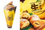 本日発売！レアすぎる“幻のチョコクロ”が18日間限定で復活