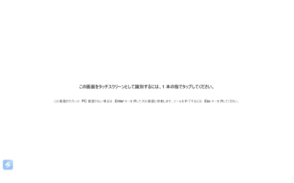 JN-MD-IPST784