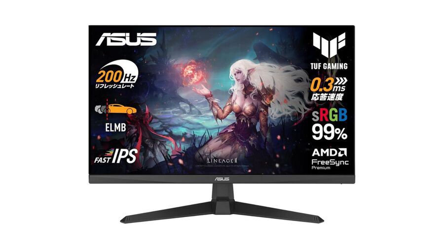 まだ普通のモニターでゲームしてる人へ。200Hz・0.3msのASUS製ゲーミングモニターが1万円台に