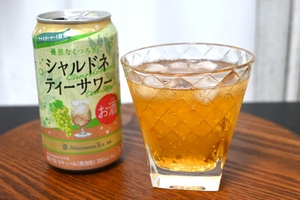ファミマ×Afternoon Teaに初のお酒！ 「シャルドネティーサワー」はどんな味かしら？