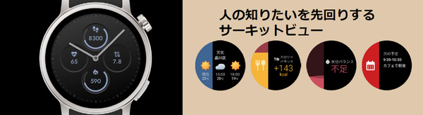 シャープ