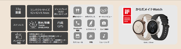シャープ