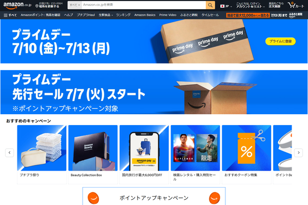 Amazon