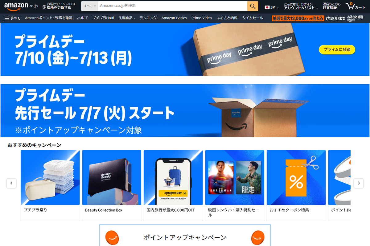 Amazon