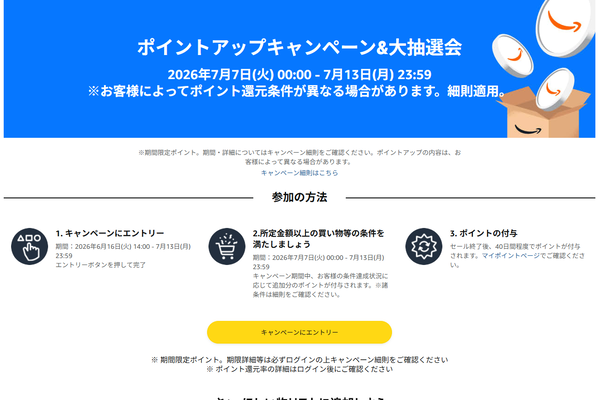 Amazon