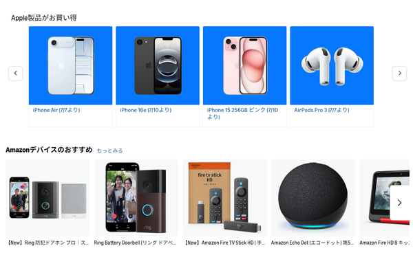 Amazon