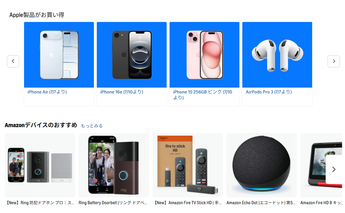 Amazon