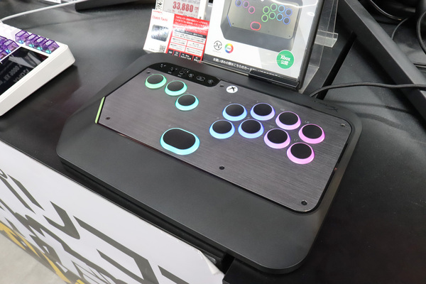 HyperX Clutch Tachi Controller
