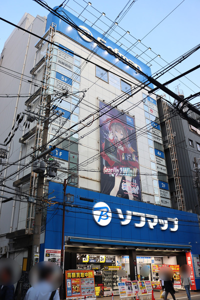 ソフマップ なんば店