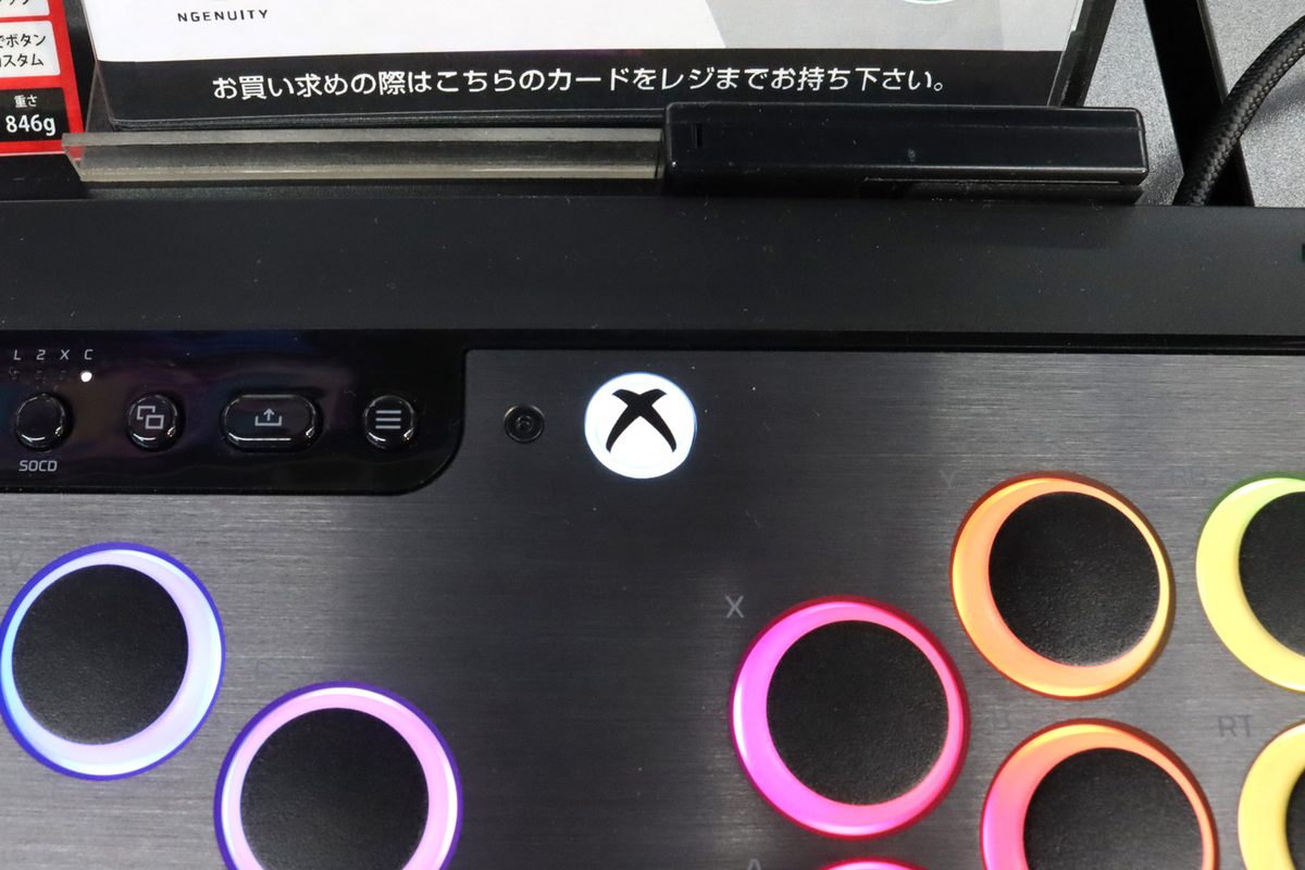 HyperX Clutch Tachi Controller