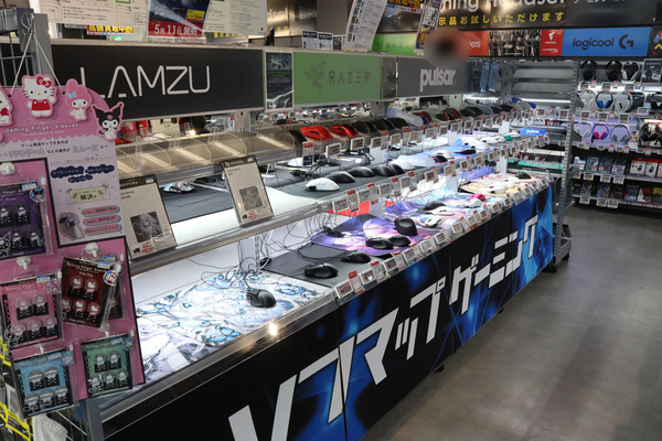 ソフマップ なんば店