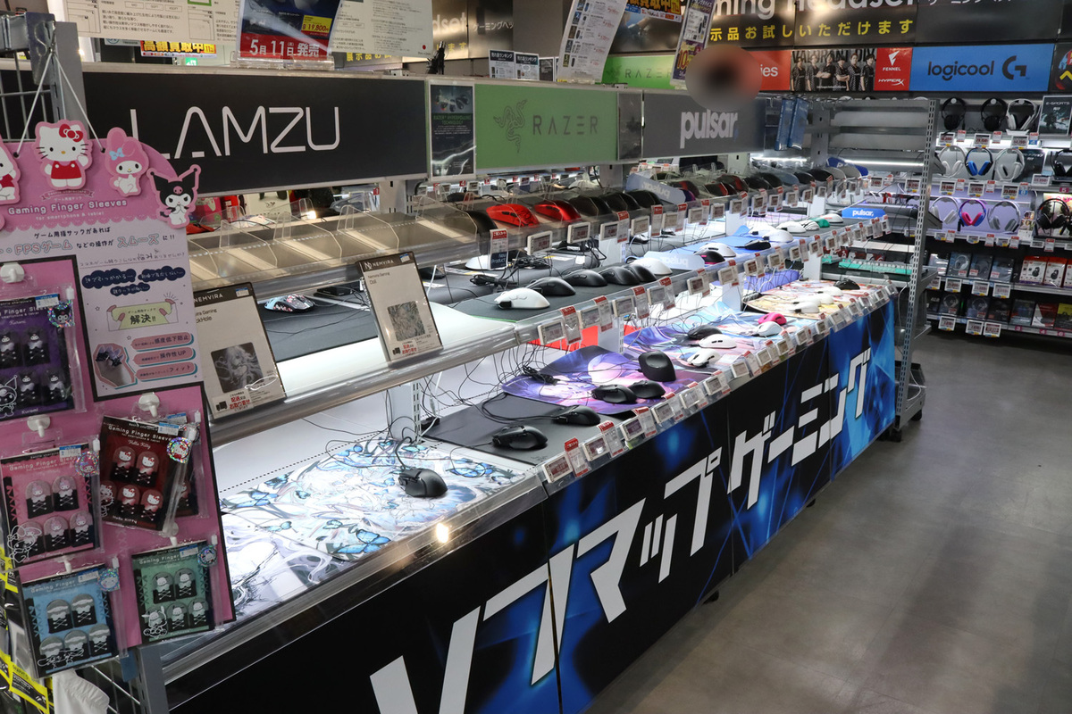 ソフマップ なんば店