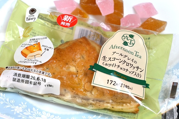 ファミマやりおる。スコーン×クロワッサンの背徳感がすごい　Afternoon Teaコラボ