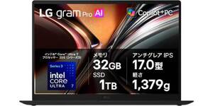 持ち歩ける高性能17インチ。最大24時間駆動のLG gram Pro 17が13％オフ