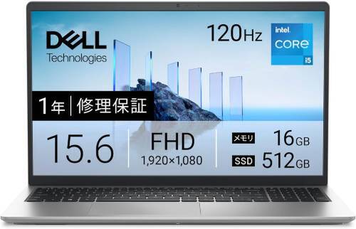 普段使いにちょうど良いDellの定番15.6型が10万円切り。16GBメモリ搭載
