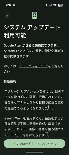 Android