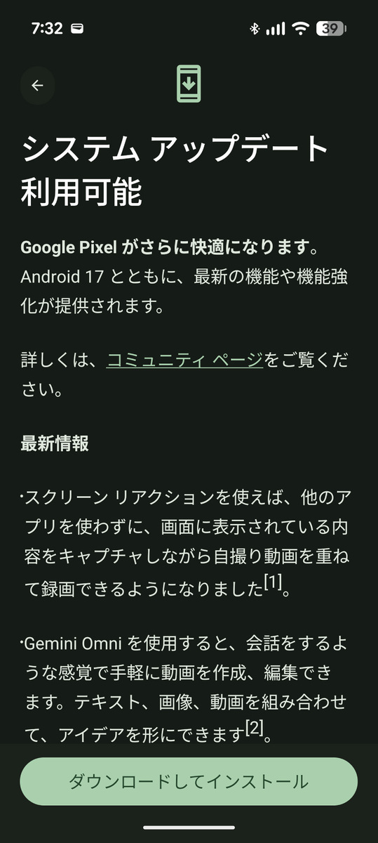 Android