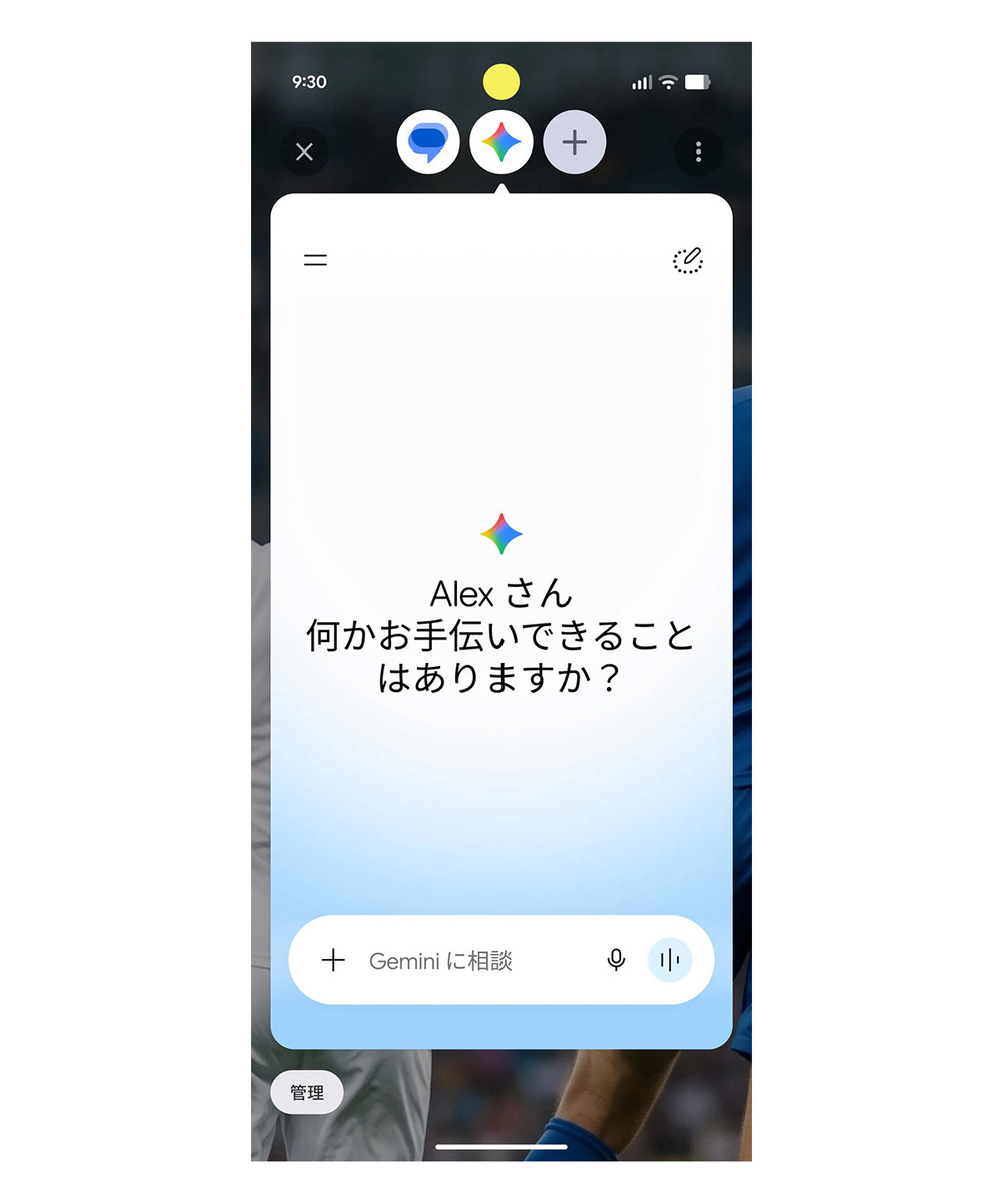 Android