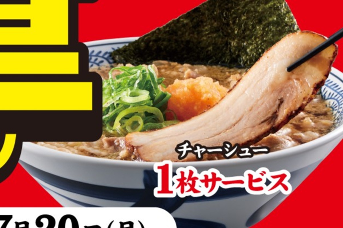 ASCII.jp：肉無料で増量、替え玉50％マシも！丸源の1カ月が激アツ