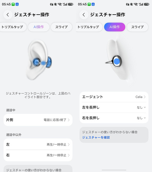 ファーウェイ