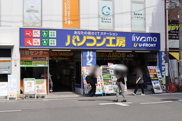 パソコン工房 大阪日本橋店