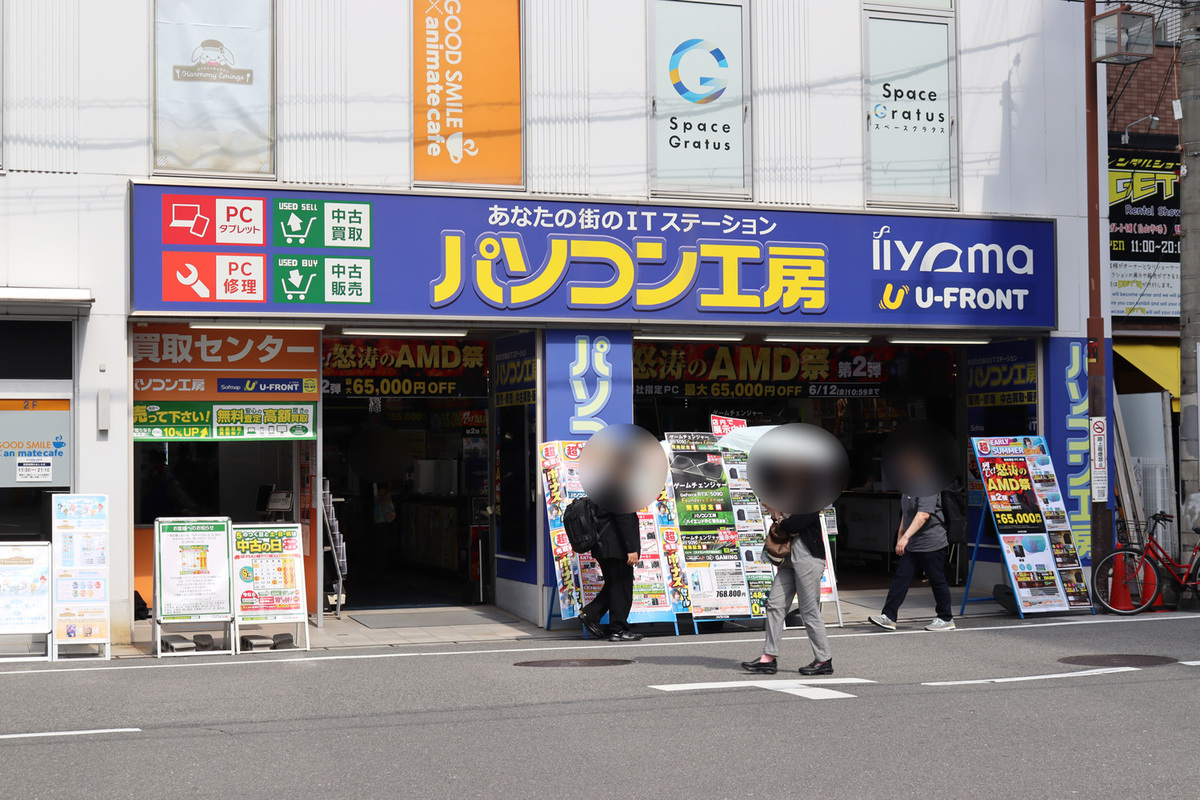 パソコン工房 大阪日本橋店