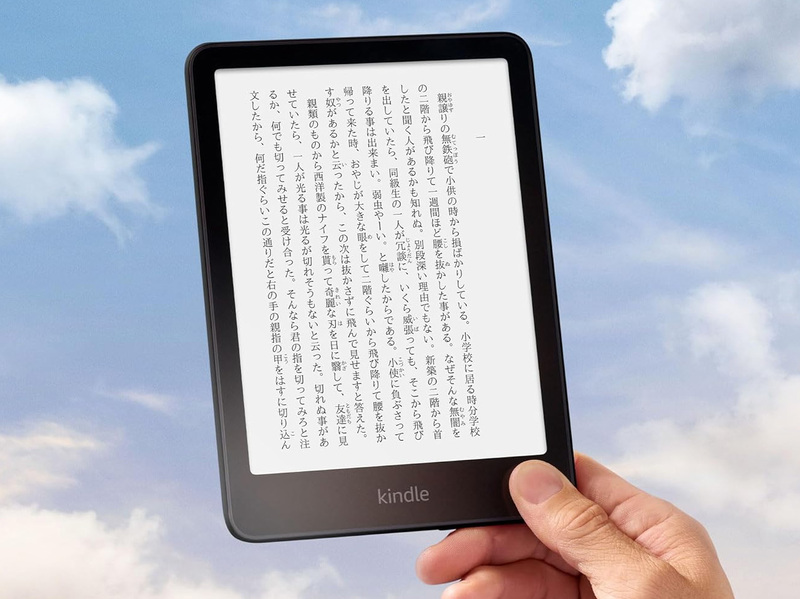 決定版】電子書籍リーダーのおすすめベスト5【2026年6月版】｜Infoseek