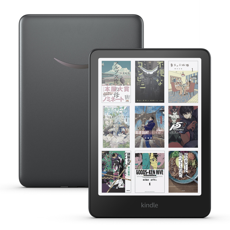 決定版】電子書籍リーダーのおすすめベスト5【2026年6月版】｜Infoseek