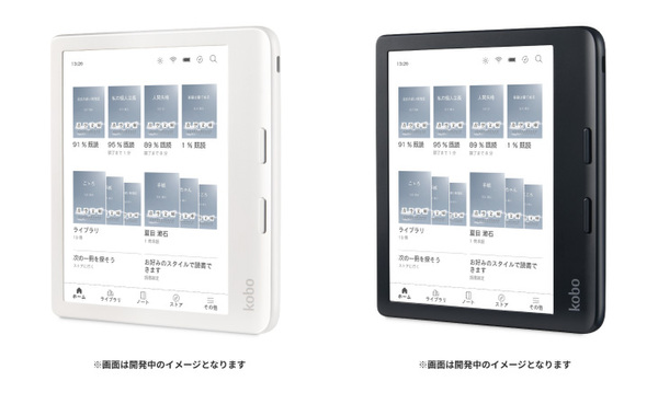 Kindle