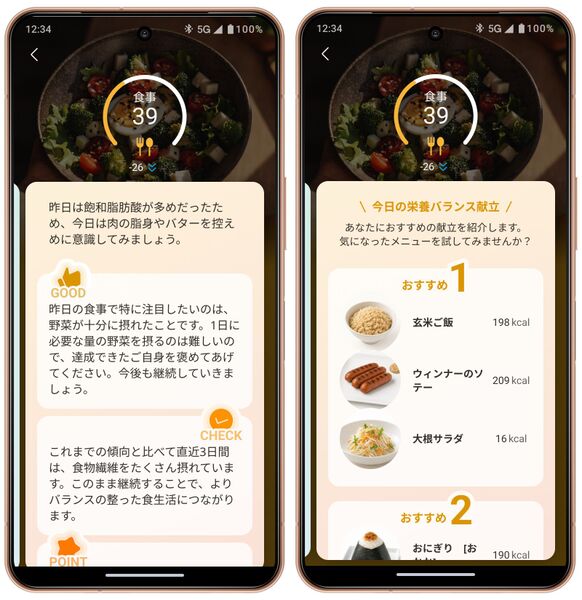 シャープ