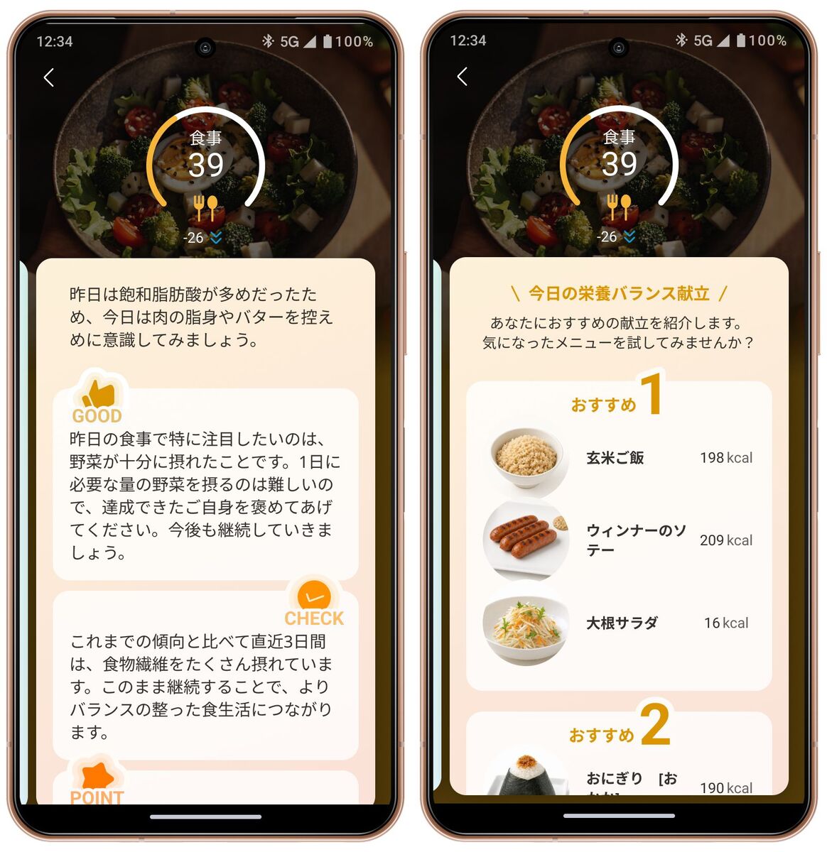 シャープ