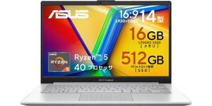 コスパ重視なら16GBメモリ搭載で8万円台のASUSノートPC「Vivobook Go 14」がおすすめ
