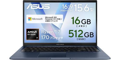 新品未開封ノート M1502N /Ryzen7/メモリ16GB/SSD512GB Office 2年分付きで11万円台。Ryzen 7と16GBメモリ搭載のASUSノートが