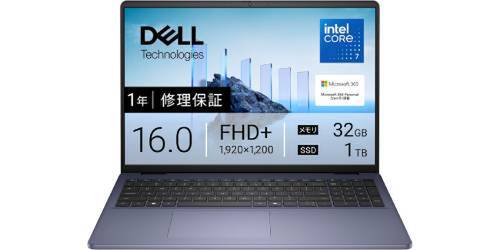 高性能仕事用ノートPC発見！ 32GBメモリと1TB SSDを搭載。Office付き
