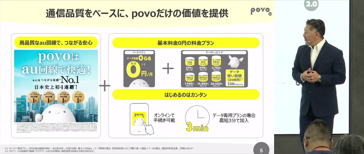 povo