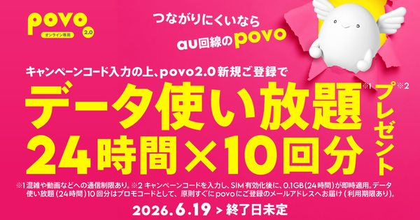 povo