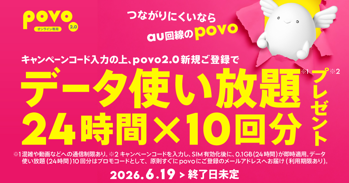 povo