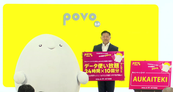 povo