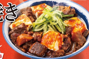 食欲爆発！にんにく香る「からし焼き肉めし」ご飯止まらんでしょ