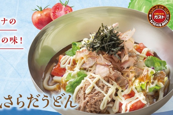 ガスト20年ぶり！ あの初代「和風さらだうどん」今なら100円引きでお得