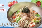 ガスト20年ぶり！ あの初代「和風さらだうどん」今なら100円引きでお得