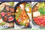 【本日から】4日間限定！食べ放題330円引き、肉も寿司も100品以上楽しめる