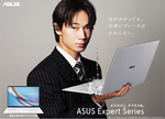 現地速報!! 「ASUS Summit 2026」＝ジョニー・シー会長が来日しビジネスノートPCでもNo.1を目指す!!