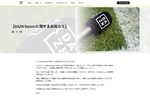 DAZNサッカー受付停止「誤解招く可能性あった」
