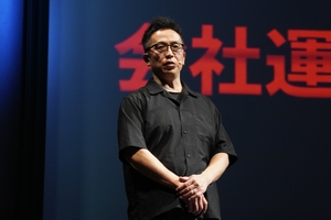 kintoneを“一度封印”して再出発　DXの逆襲はトヨタ生産方式による業務整理から