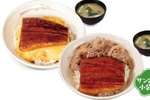 松屋「うなぎコンボ牛めし」が今年も！「うなたま丼」はふわとろ進化