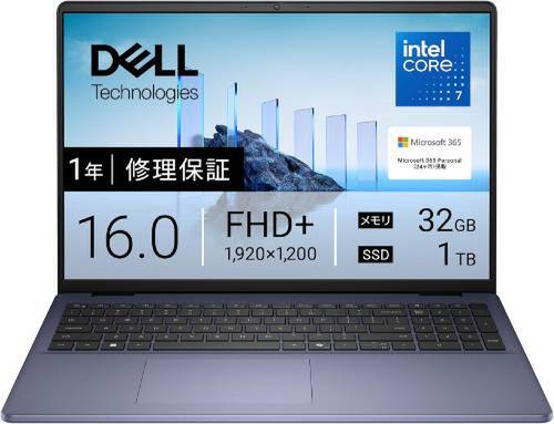 メモリ急騰中！ご検討はお早めに／デルノートパソコン／17型／32GB／第10世代 全部コミコミで買える安心感。32GBメモリ・1TB SSD・Office付きのDell