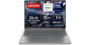 気付いたら候補から消えない。LenovoのIdeaPad Slim 5が19万円台